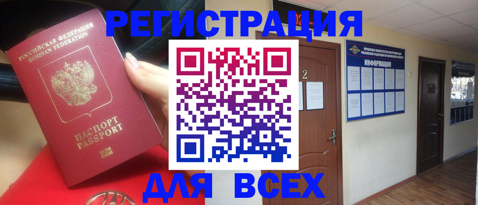 регистрация для школы в Рязани