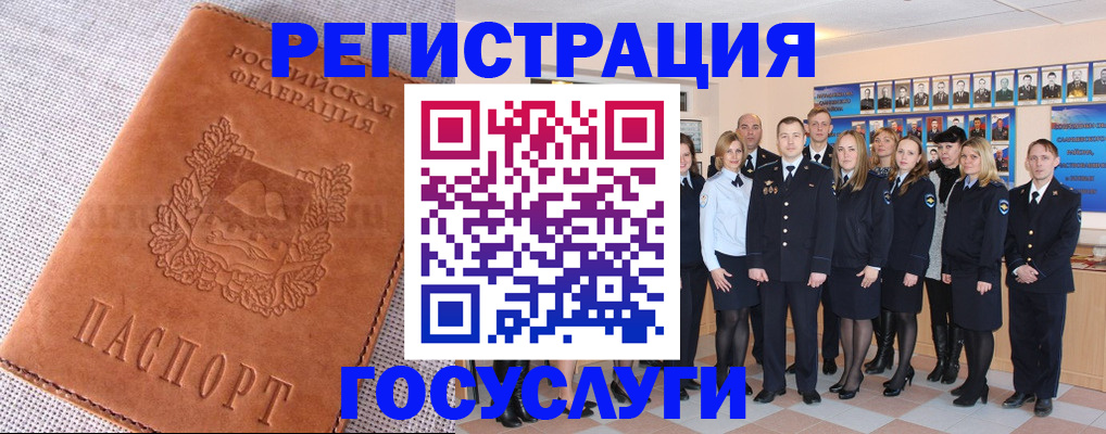 прописка регистрация в Рязани