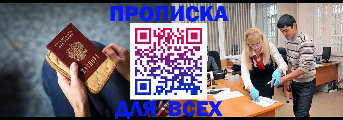 найти адрес прописки в Рязани